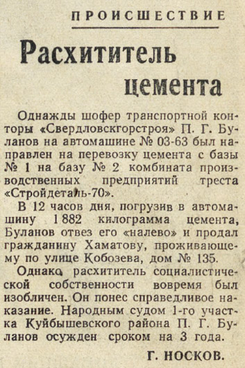 ������������� �����������