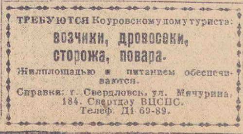 ������������� �����������