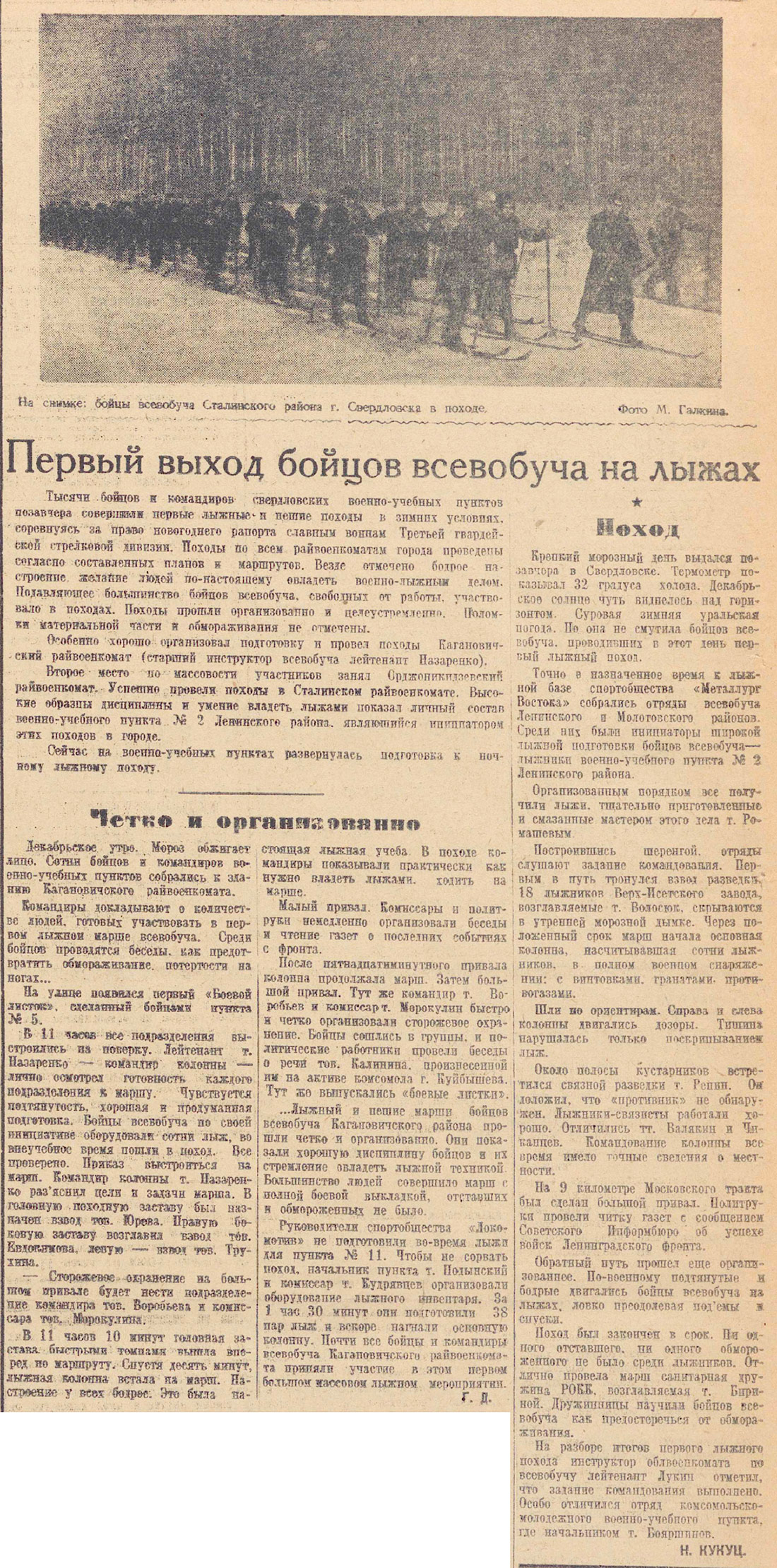 ������������� �����������