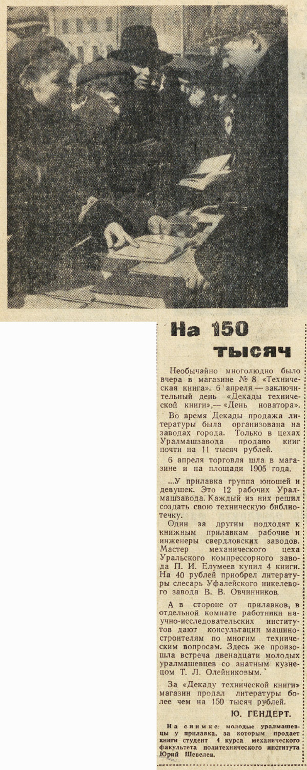 ������������� �����������