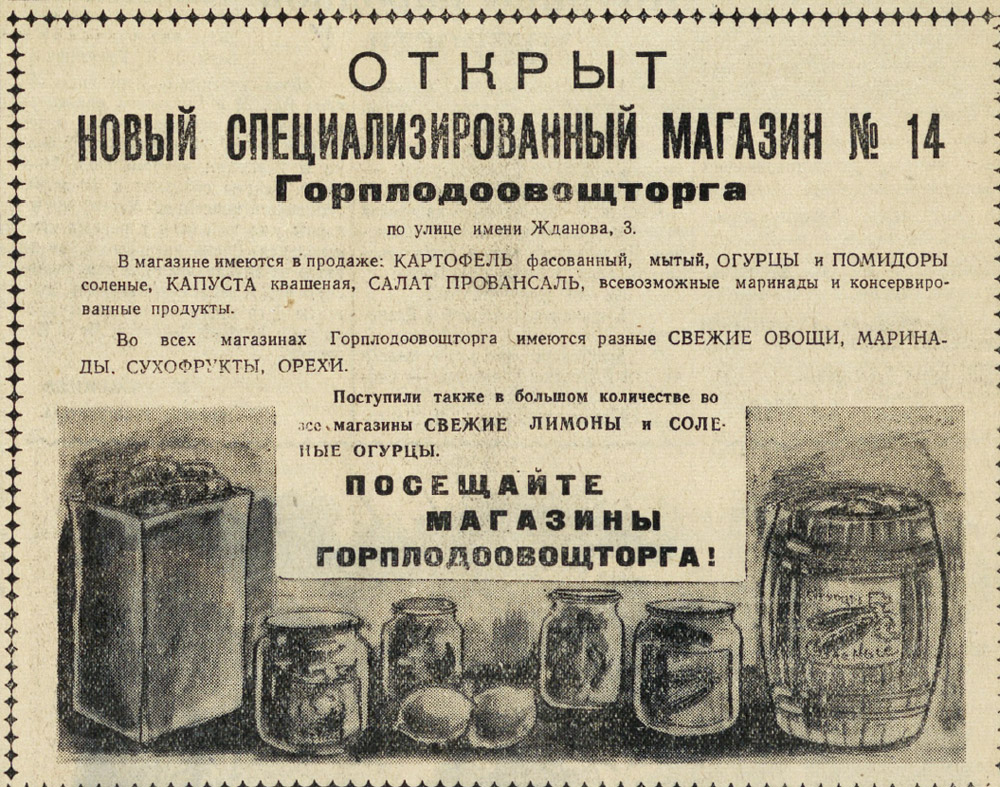 ������������� �����������