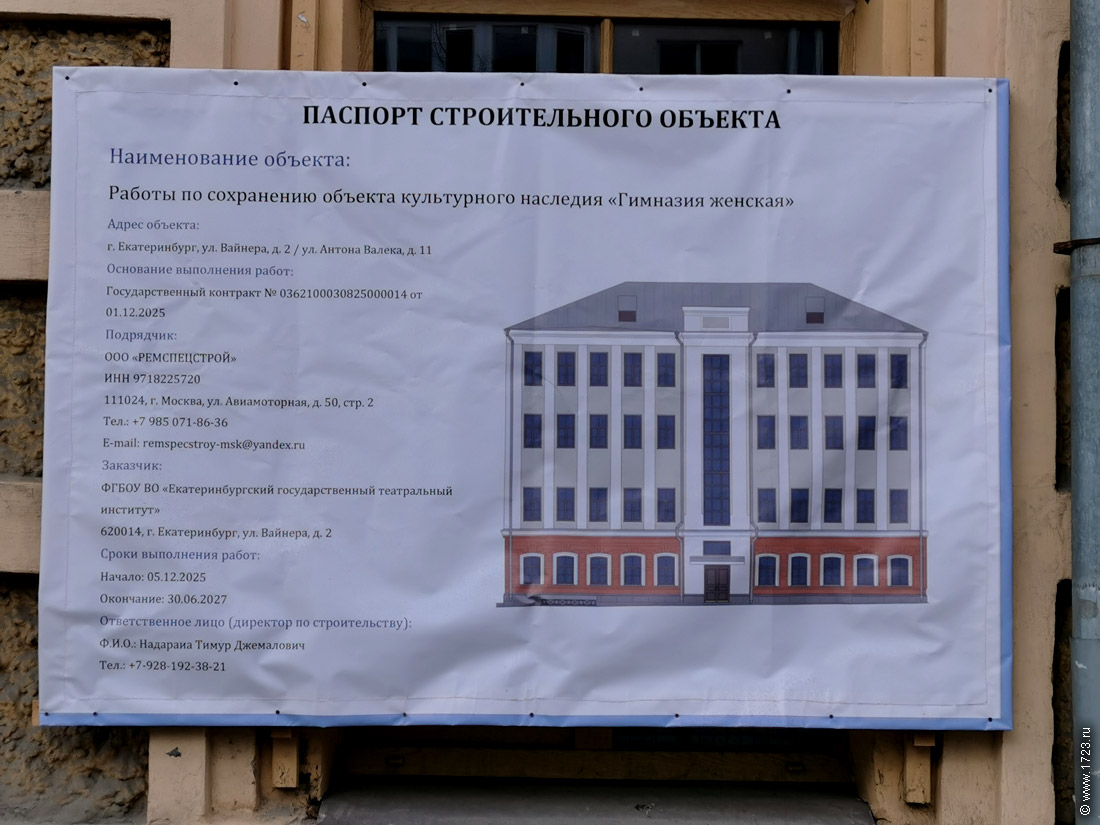 ������������� �����������