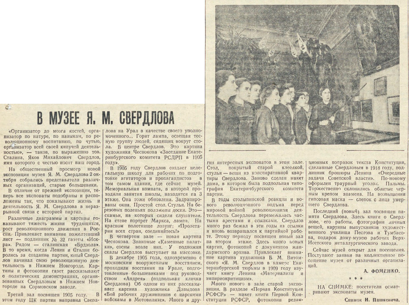 ������������� �����������