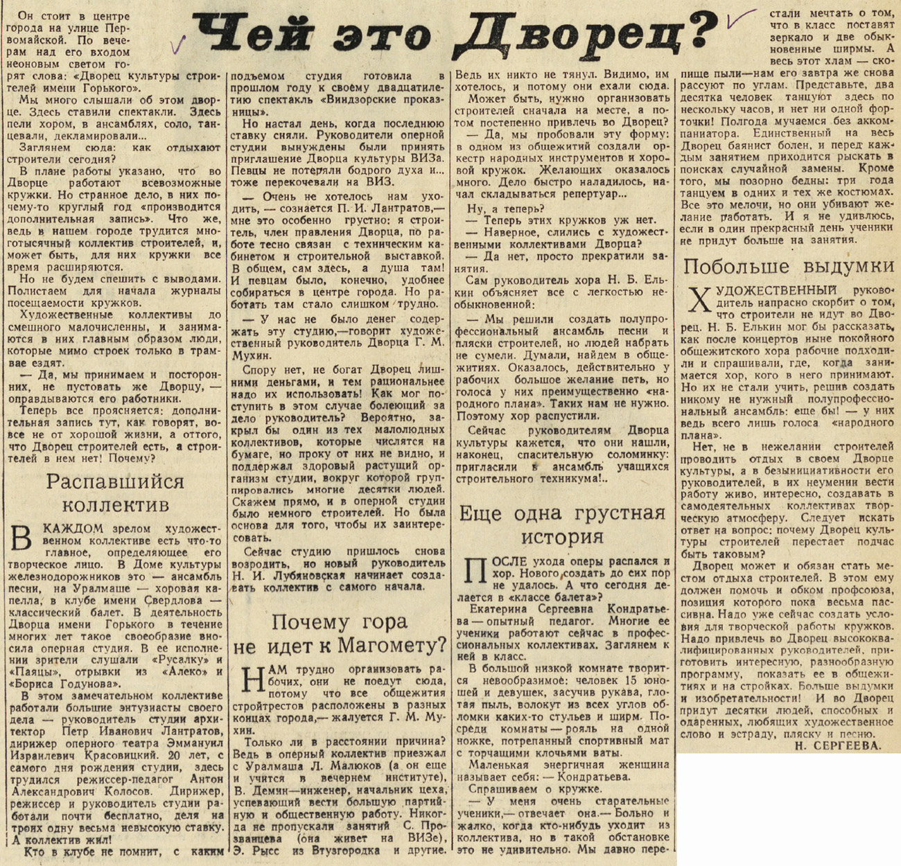 ������������� �����������