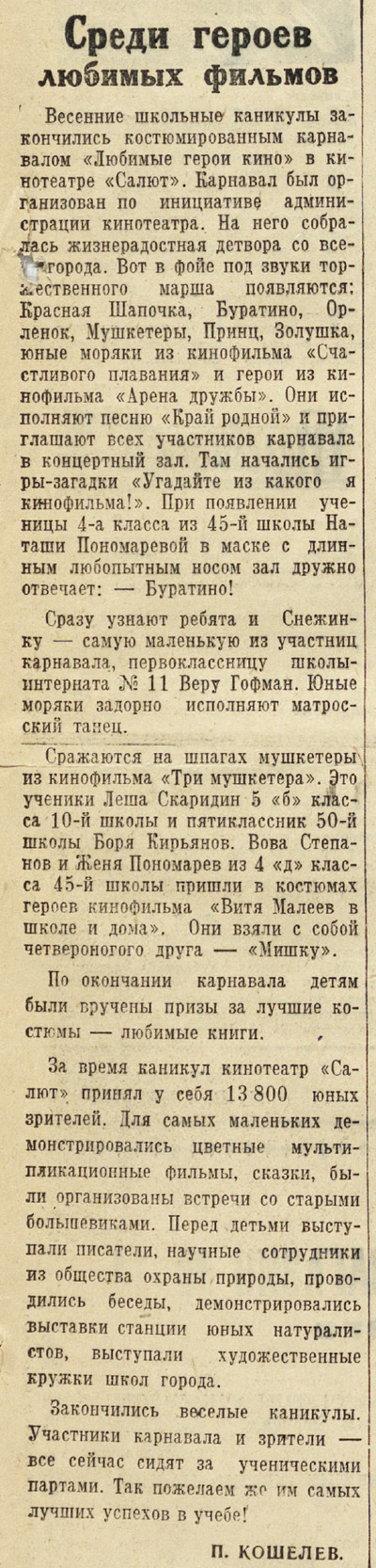 ������������� �����������