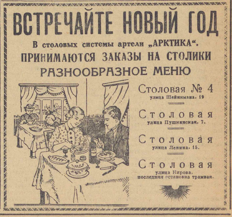 ������������� �����������