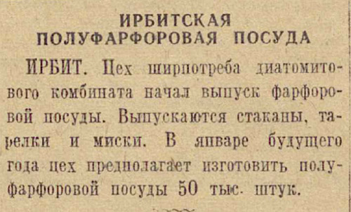 ������������� �����������