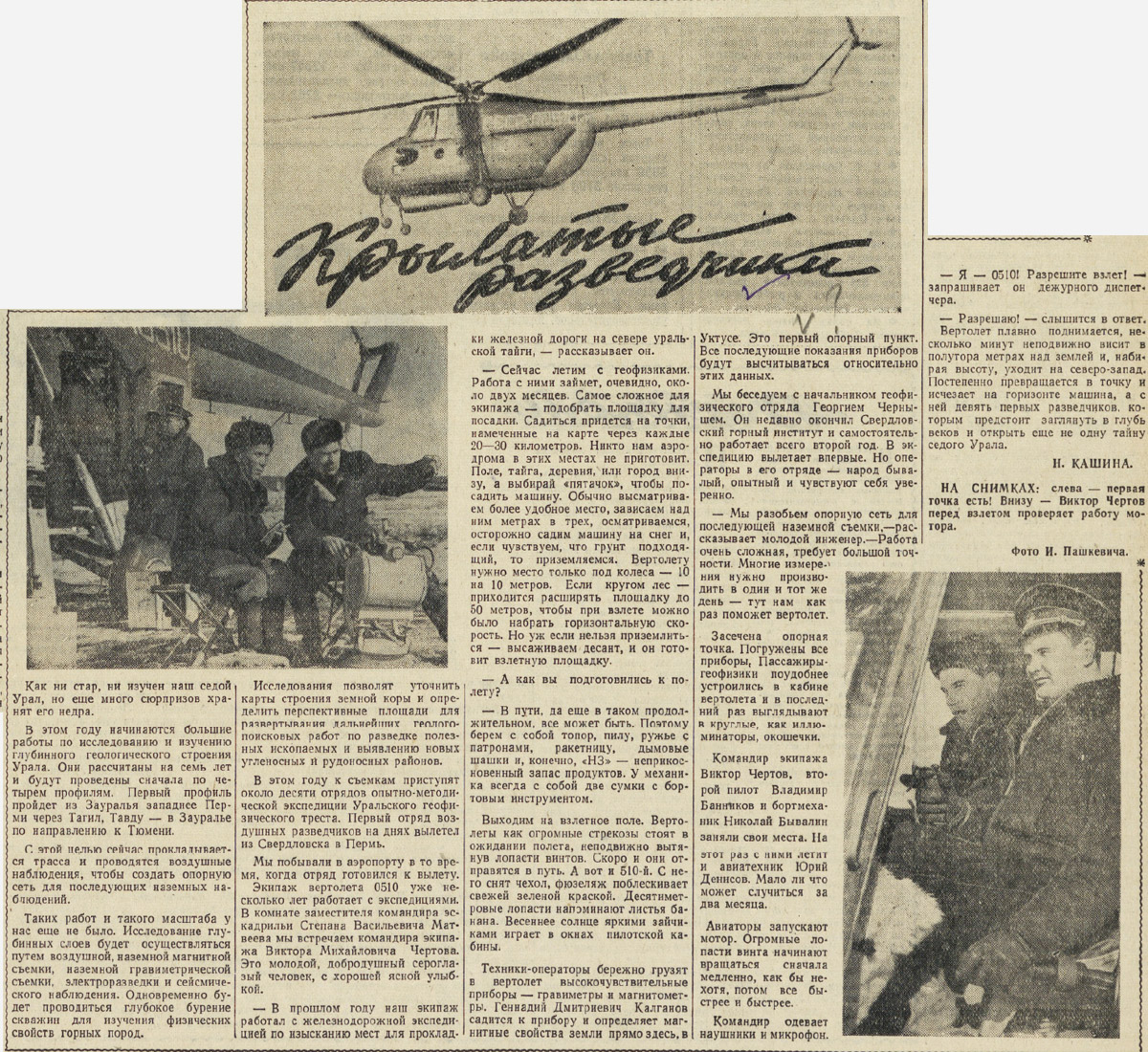 ������������� �����������