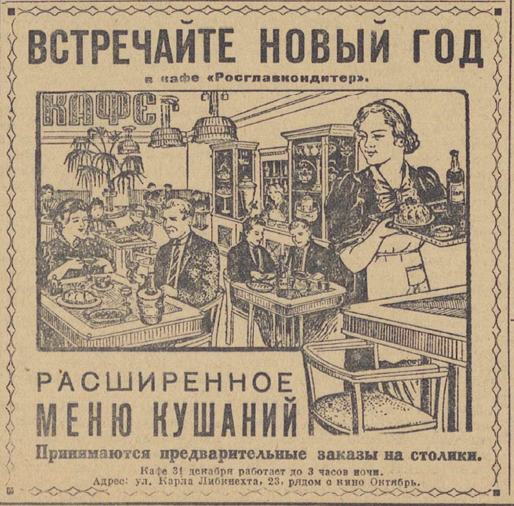 ������������� �����������