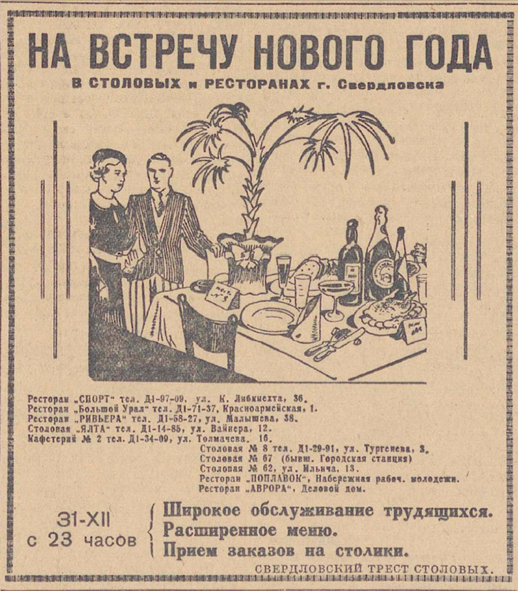 ������������� �����������