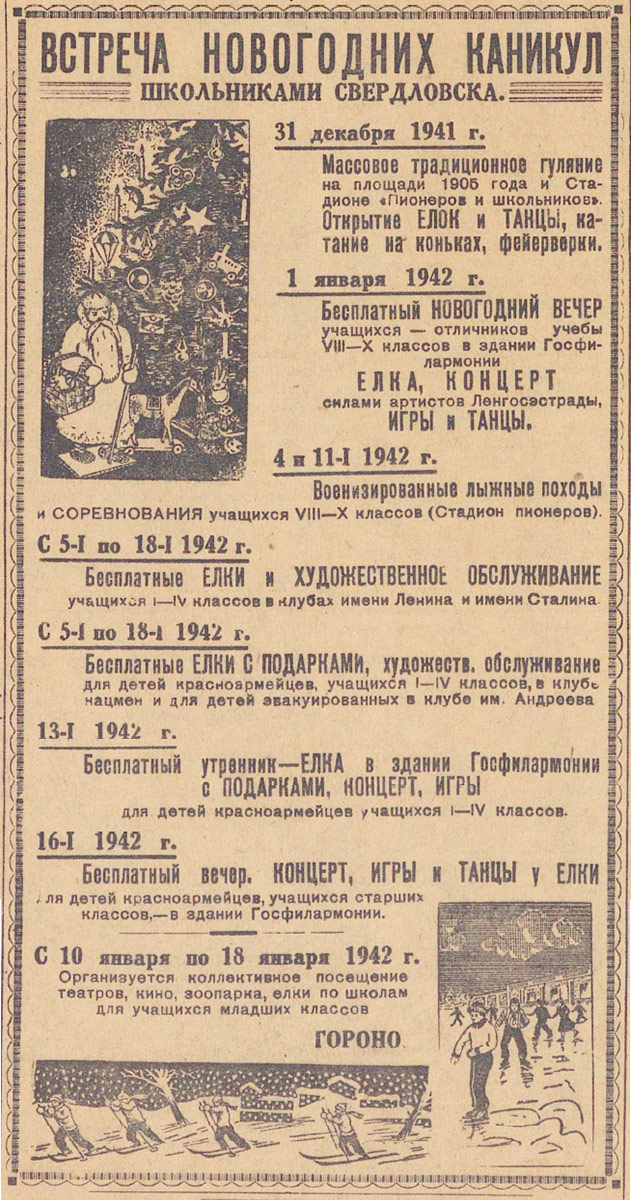 ������������� �����������