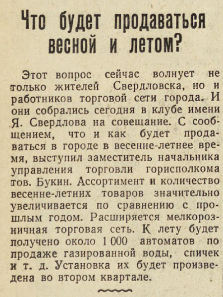 ������������� �����������