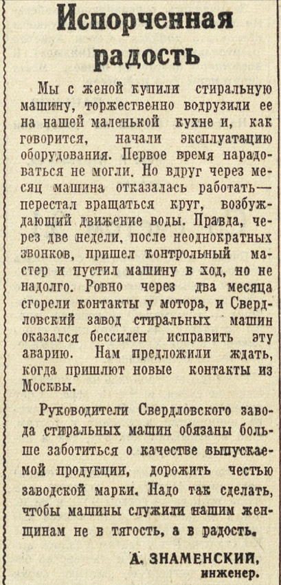 ������������� �����������