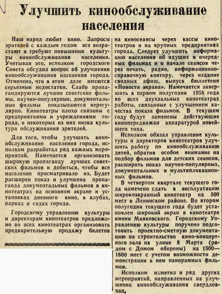 ������������� �����������