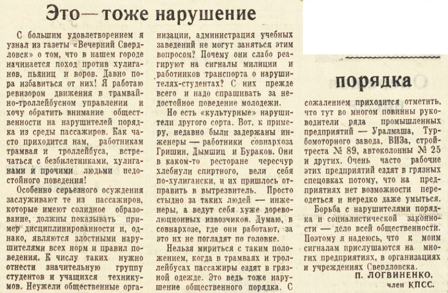 ������������� �����������