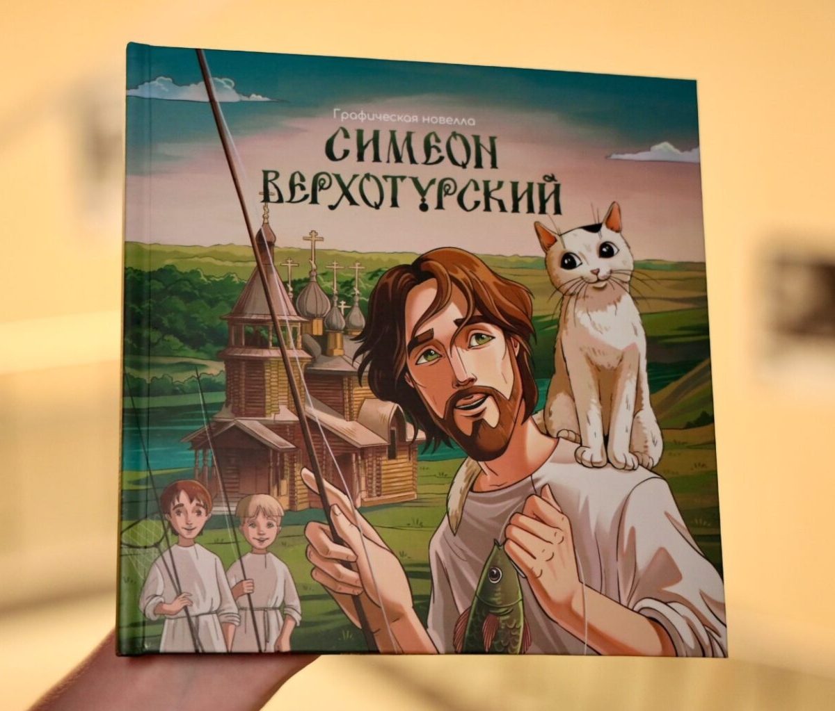 Прикрепленное изображение