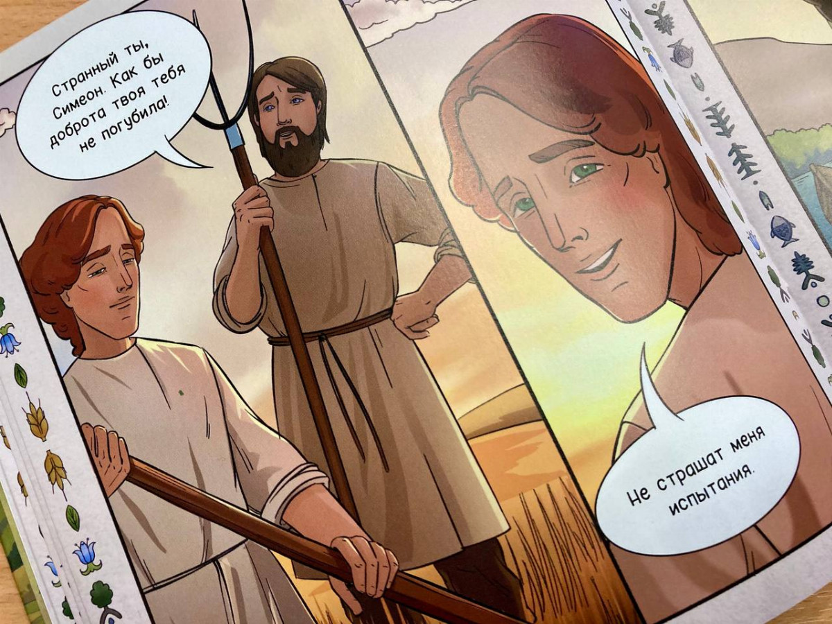 Прикрепленное изображение