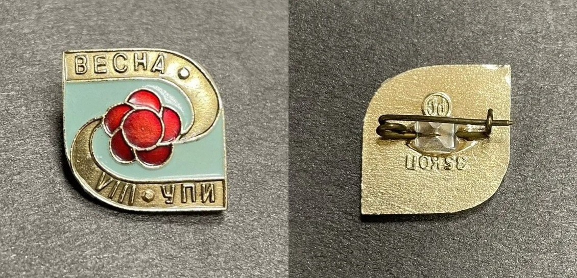 ������������� �����������