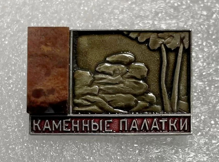 ������������� �����������