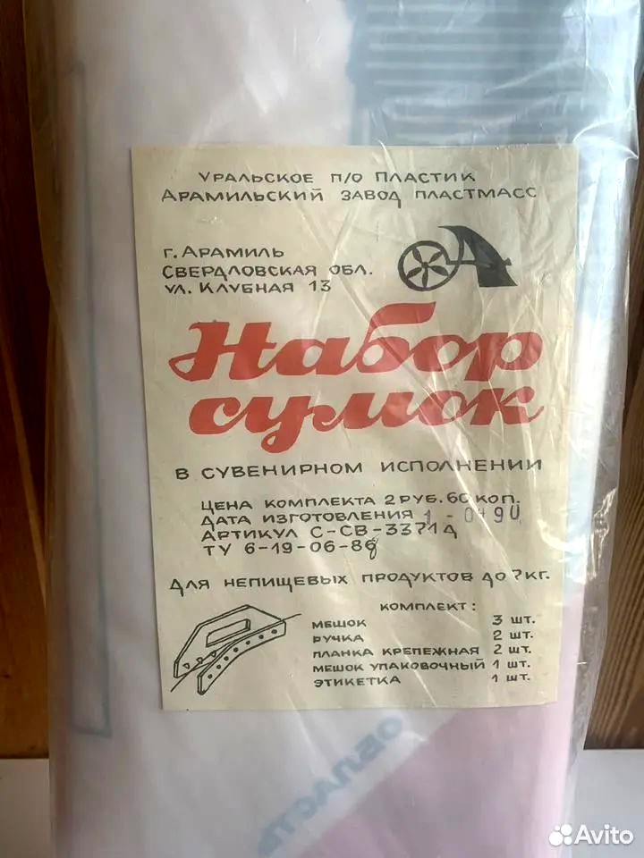 ������������� �����������