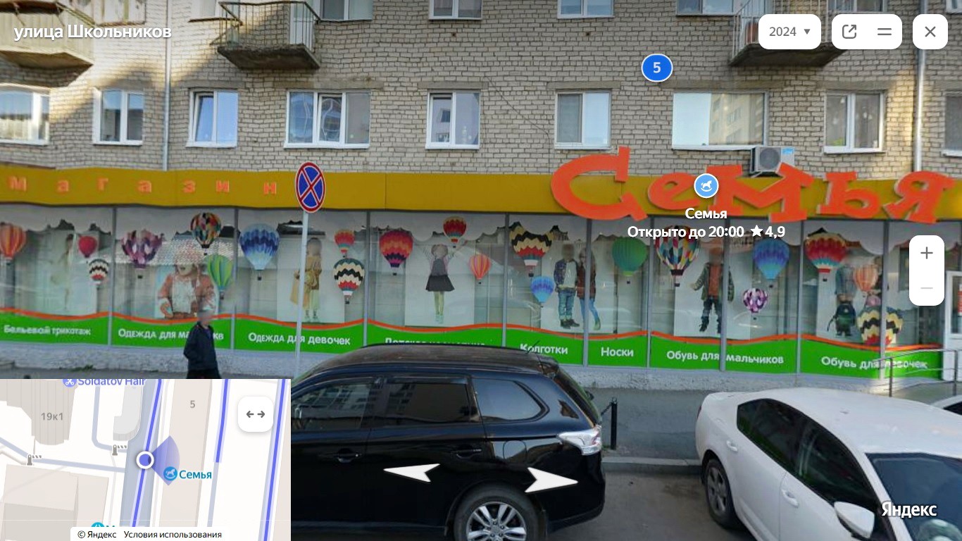 ������������� �����������