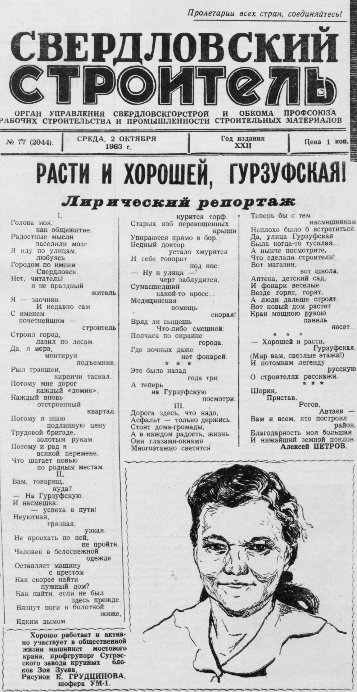 ������������� �����������