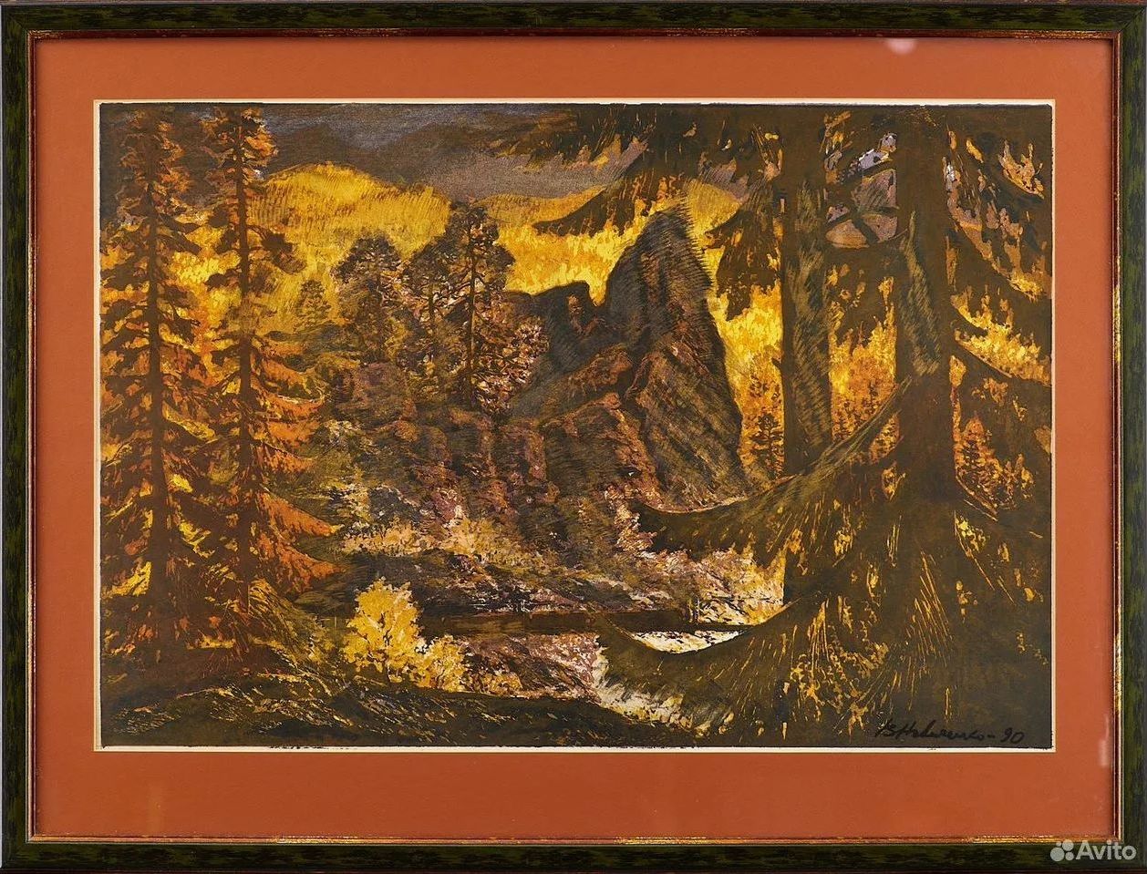 ������������� �����������