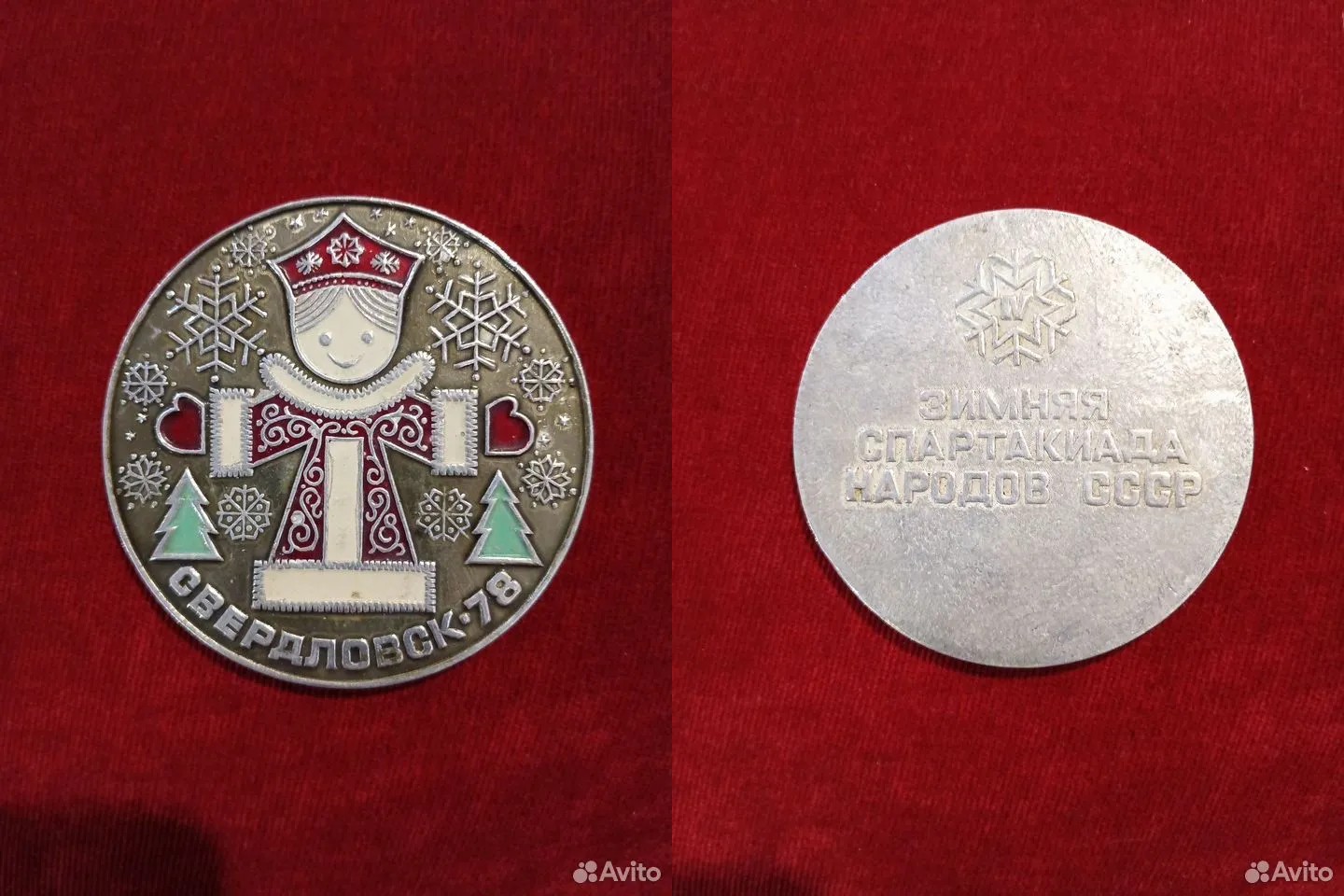 ������������� �����������