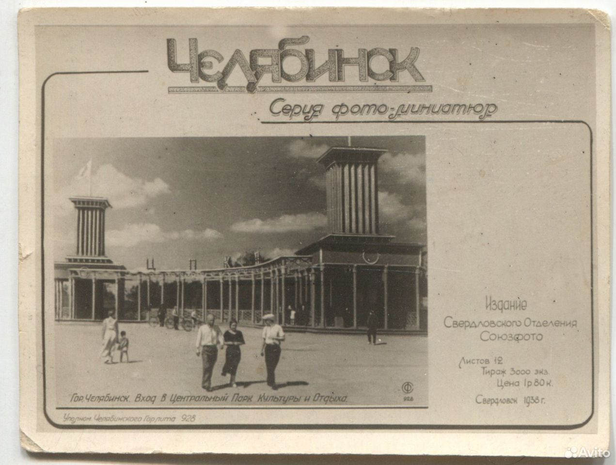 ������������� �����������