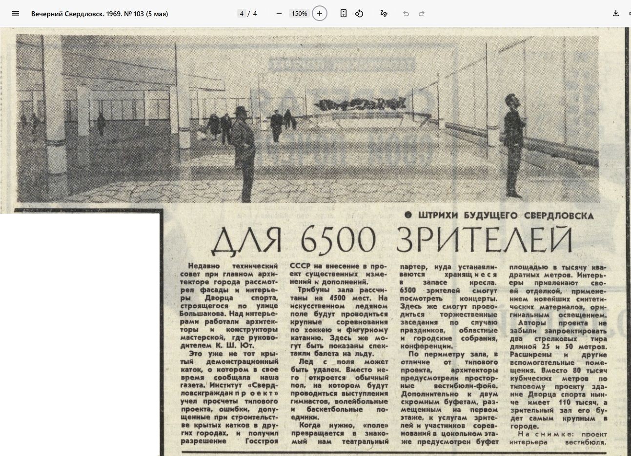 ������������� �����������