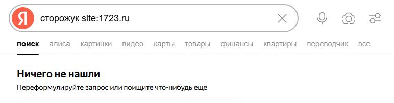 ������������� �����������