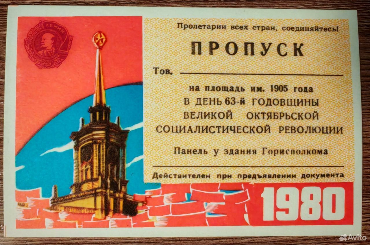 ������������� �����������