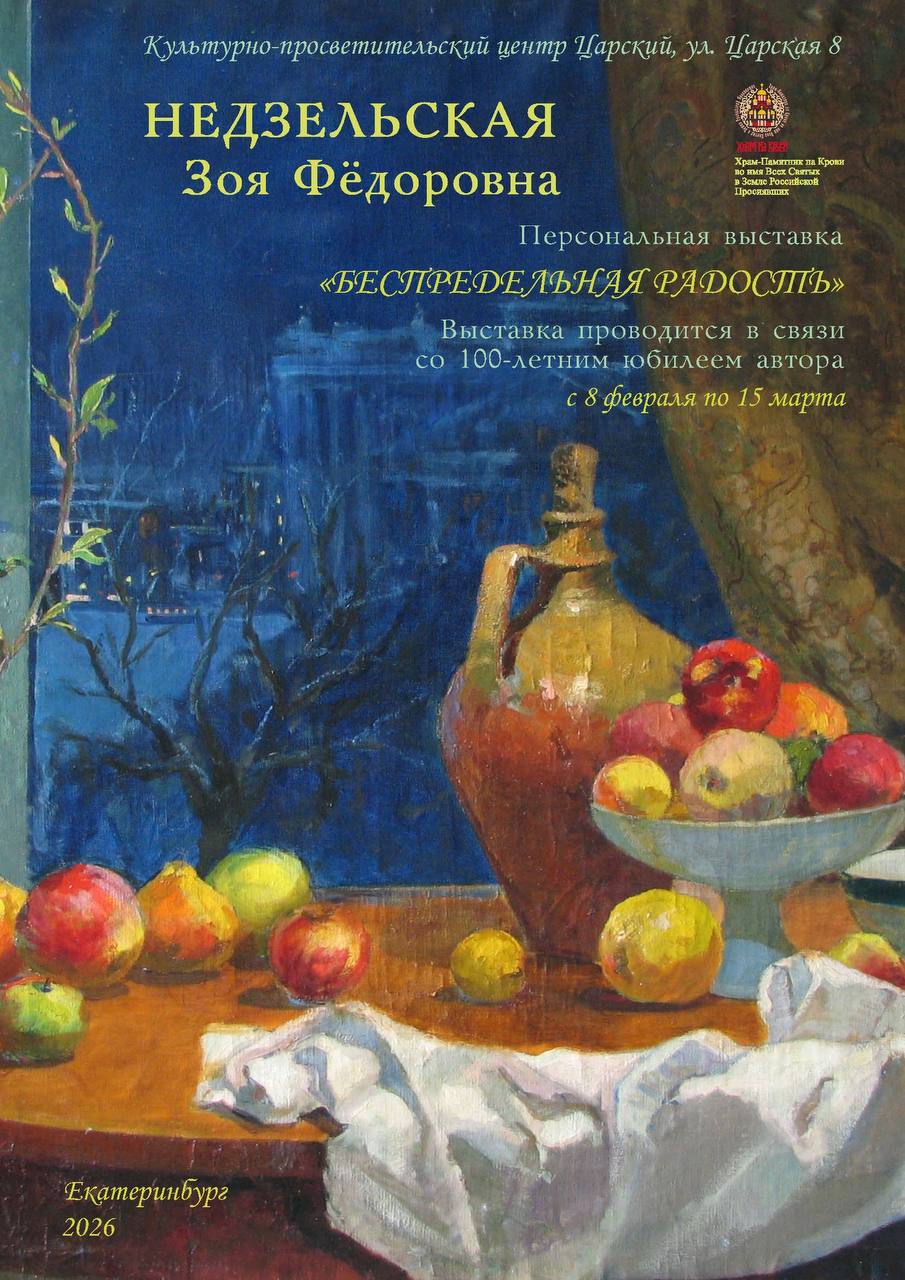 ������������� �����������