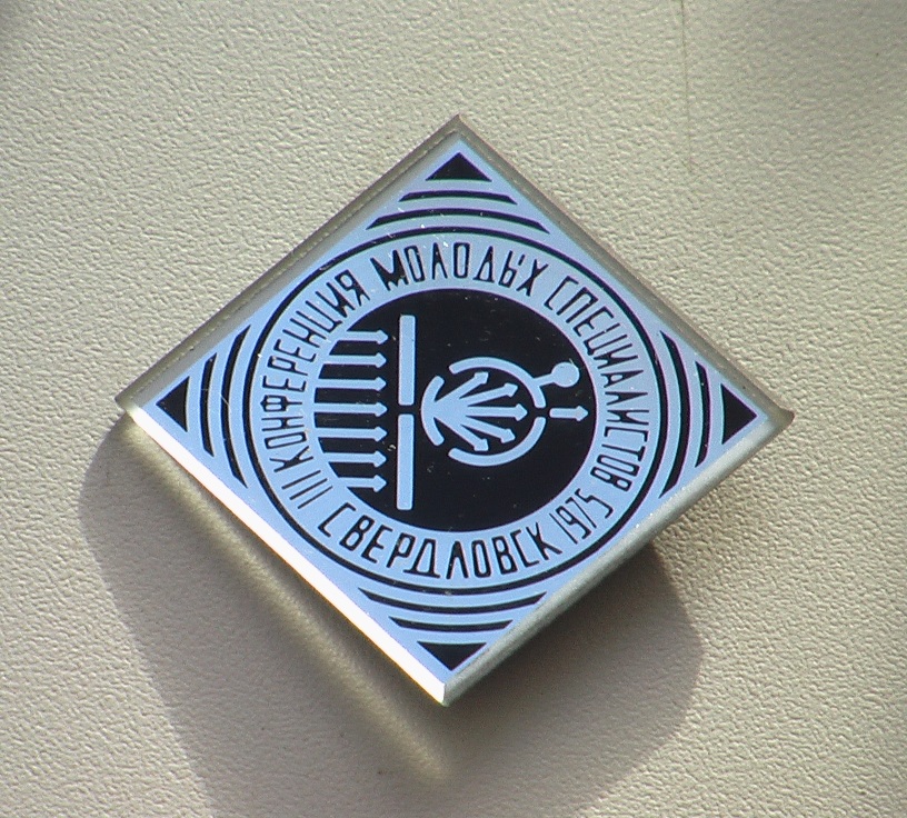 ������������� �����������