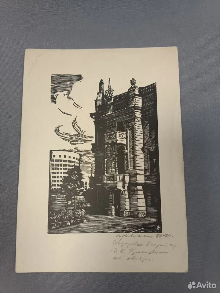 ������������� �����������