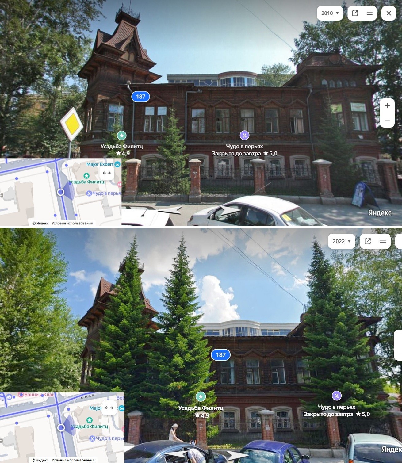 ������������� �����������