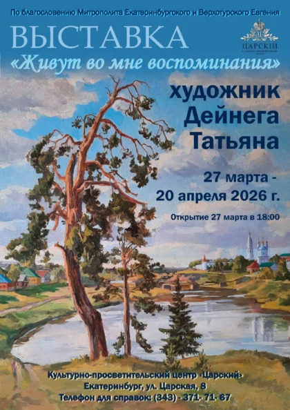 ������������� �����������