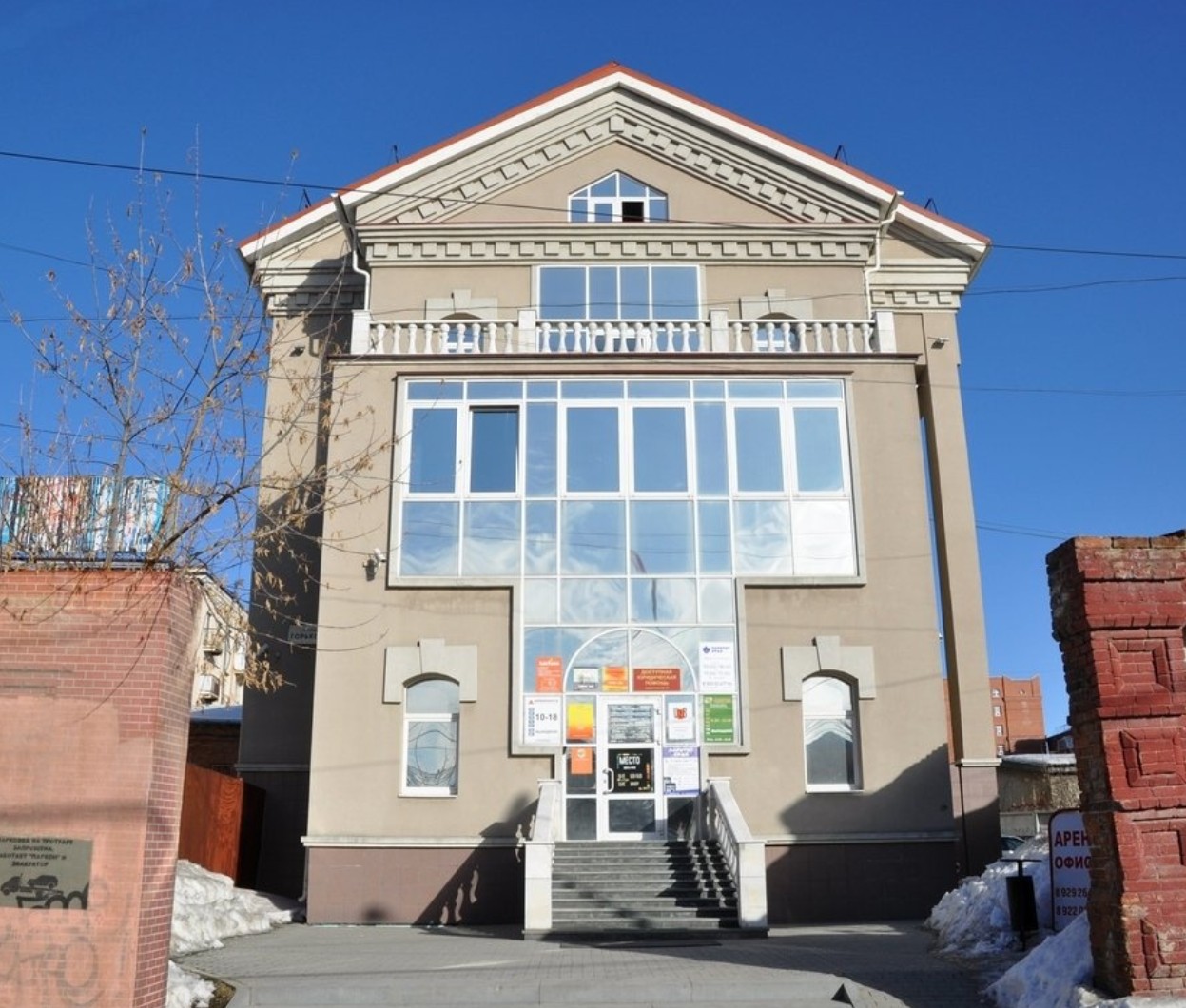 ������������� �����������