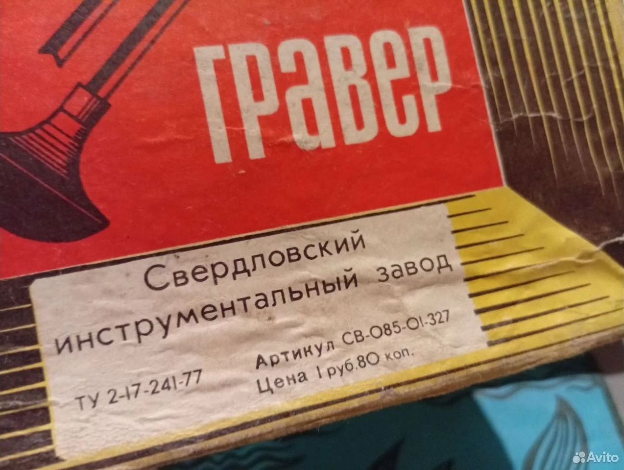 ������������� �����������