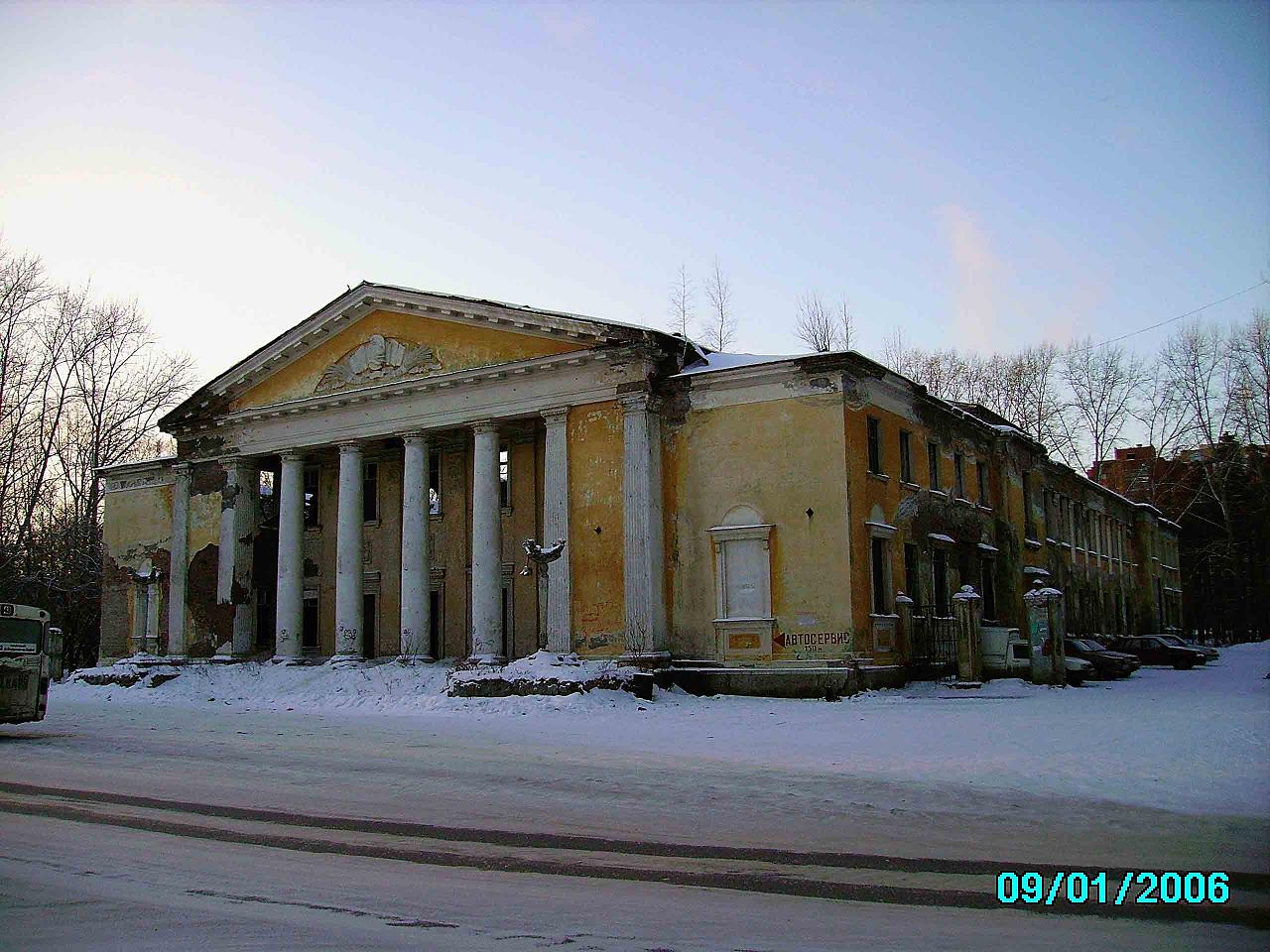 дворец культуры екатеринбург