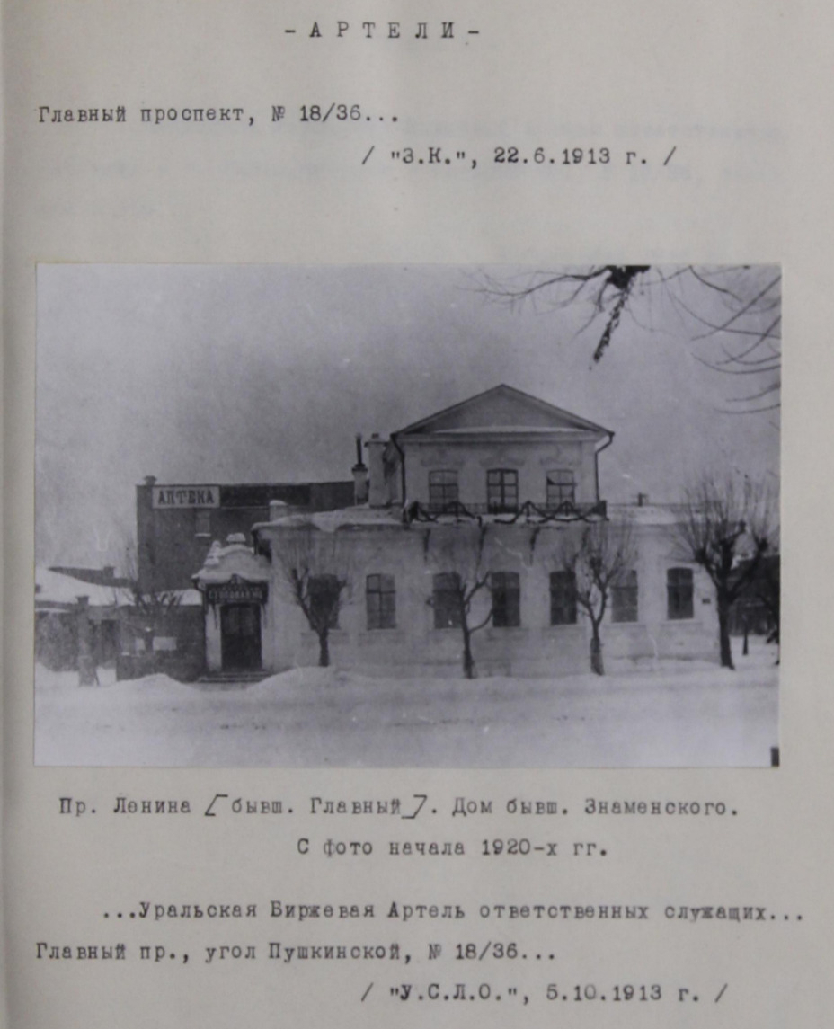 ������������� �����������