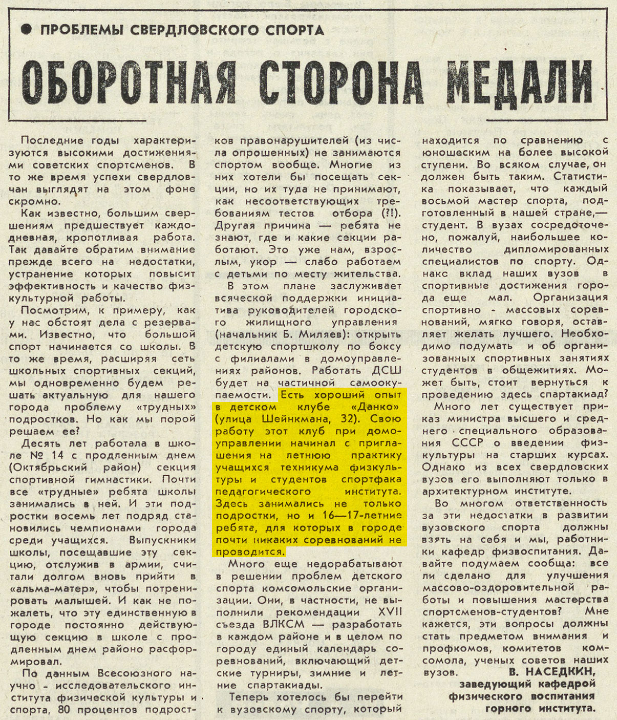 ������������� �����������