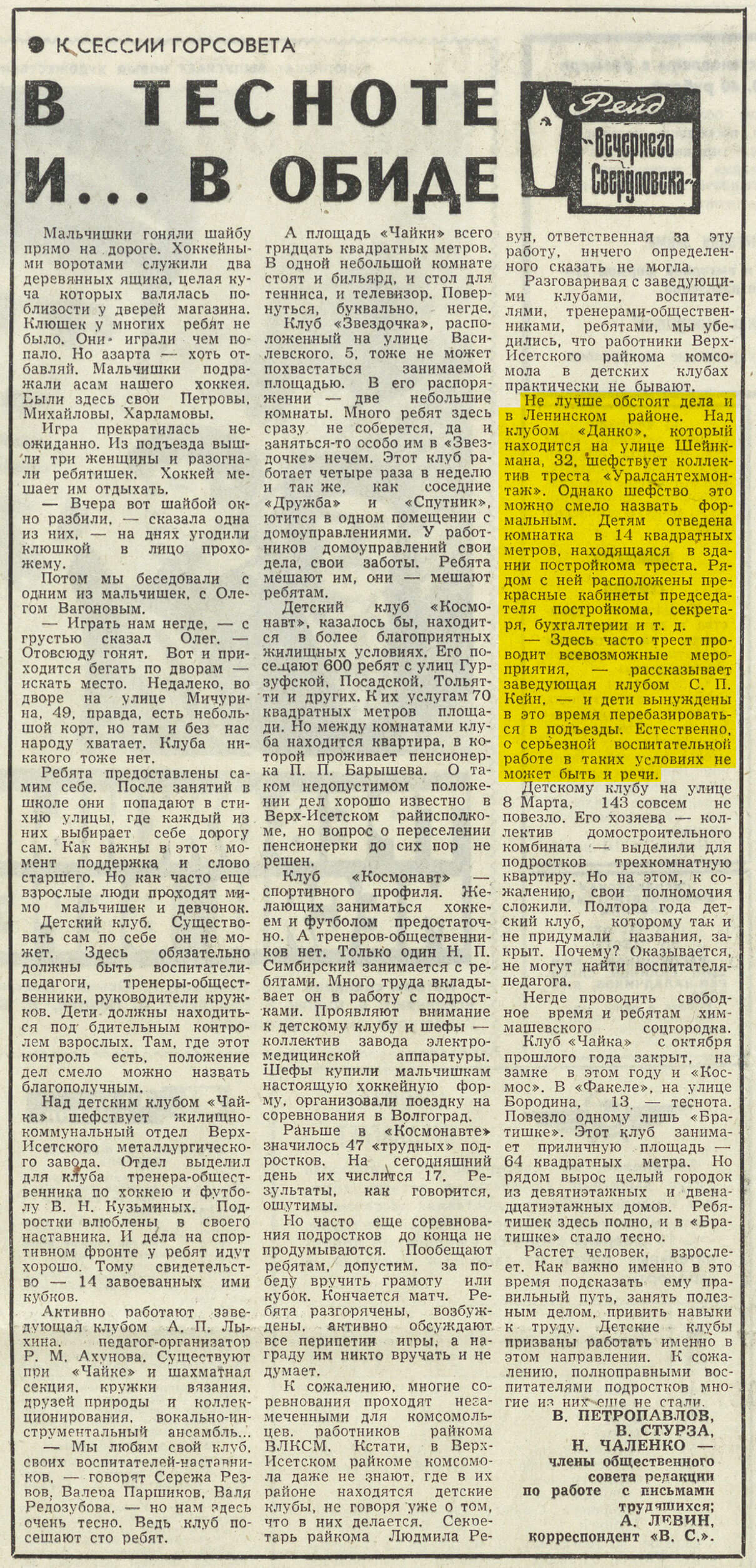 ������������� �����������