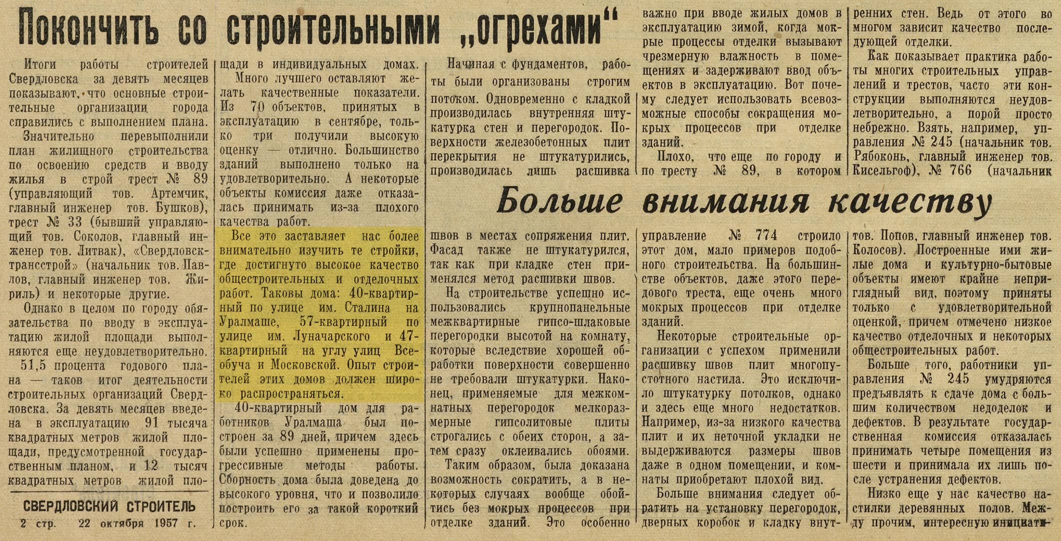 ������������� �����������