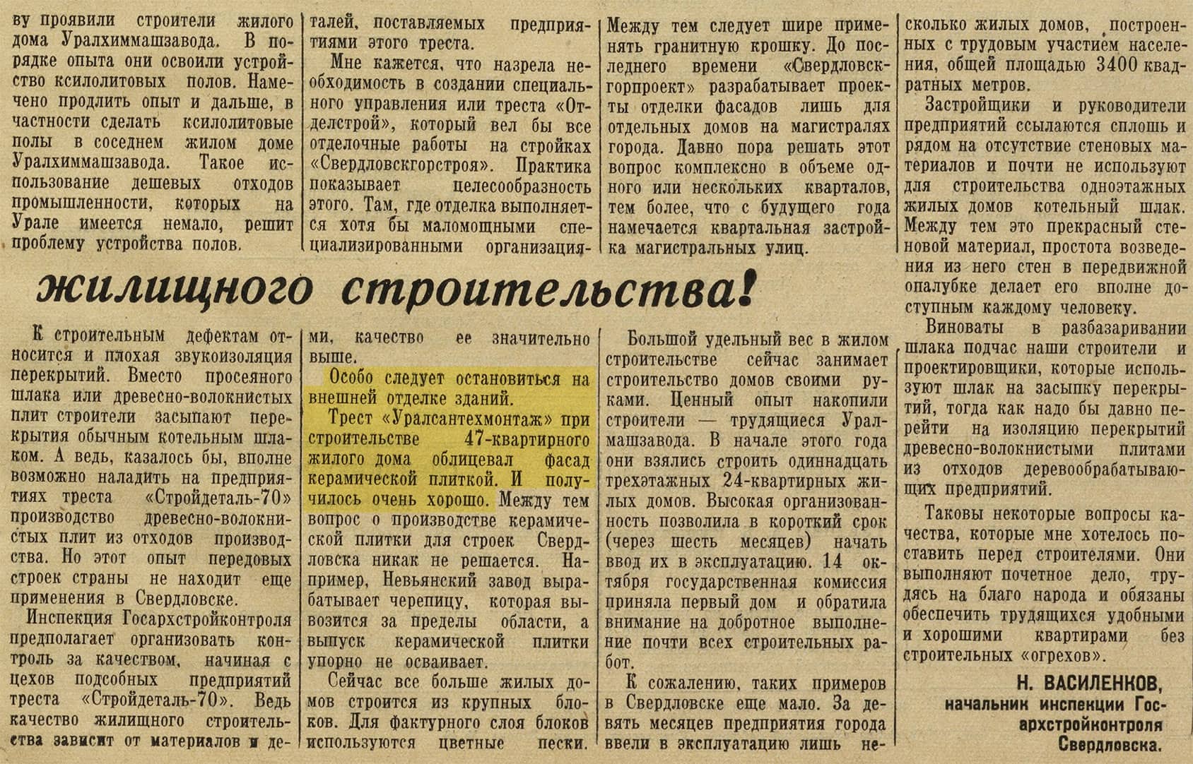 ������������� �����������