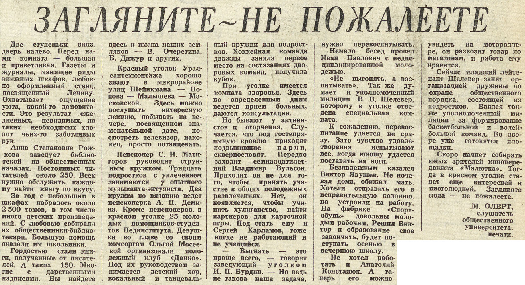 ������������� �����������