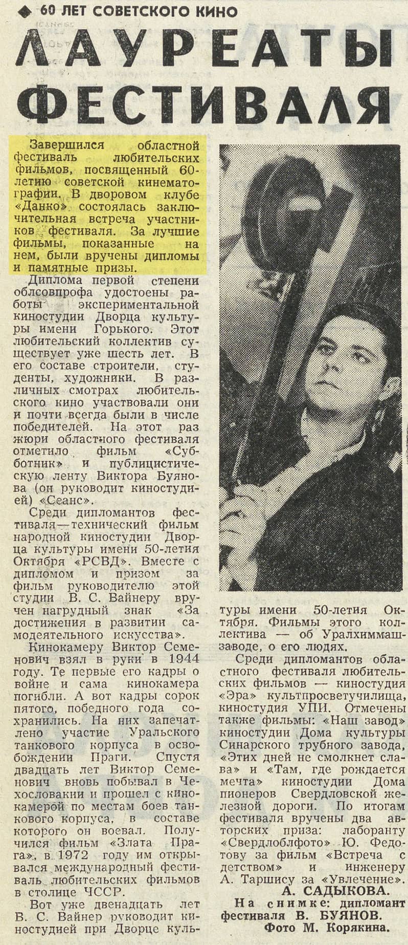 ������������� �����������