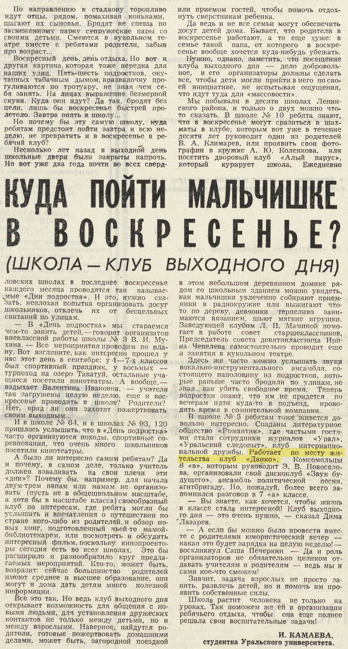 ������������� �����������