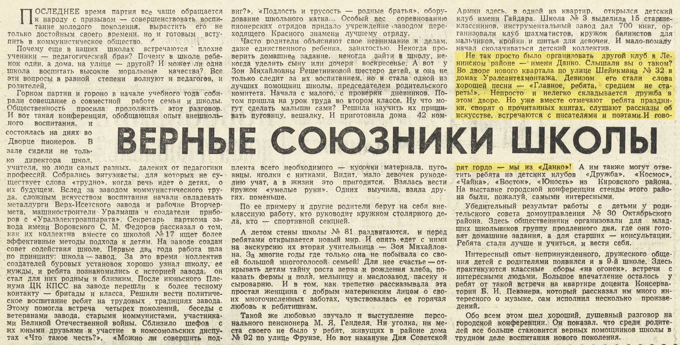 ������������� �����������