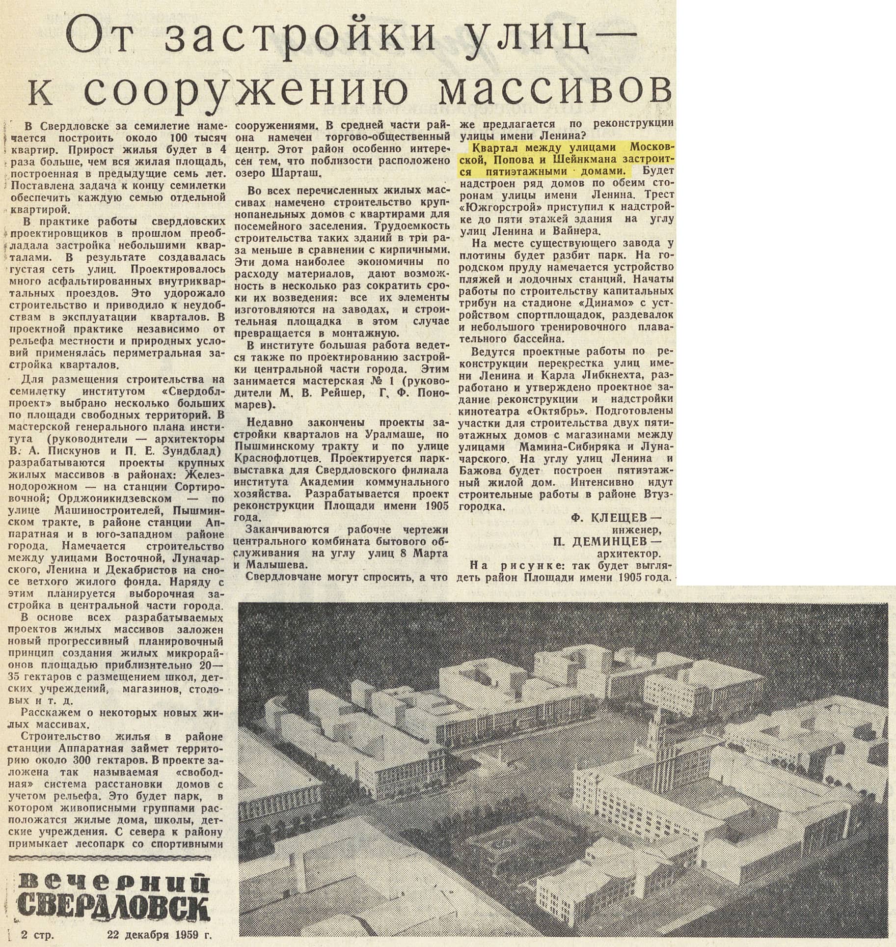 ������������� �����������